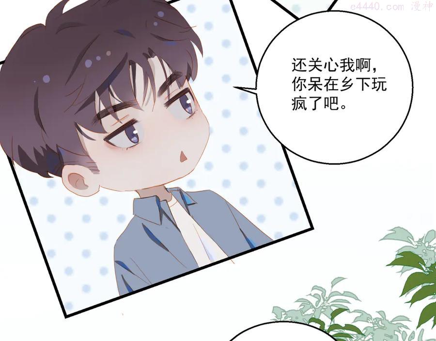 第52话 惊喜1