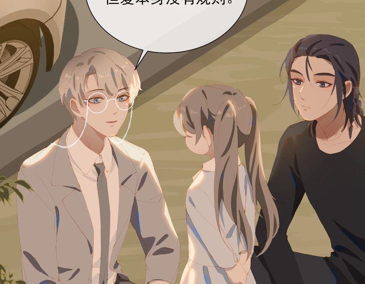 第47话 迟到的爱人0