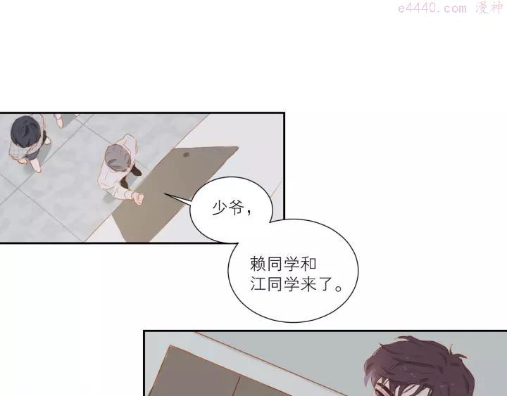 第36话 赛前祈祷2