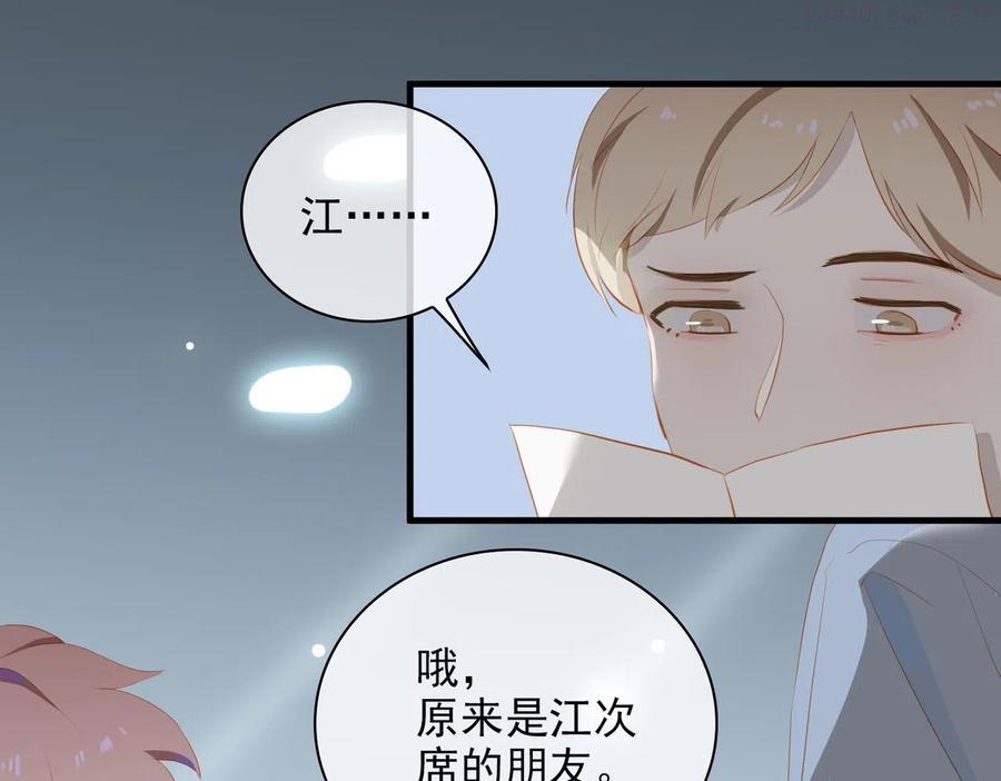 第14话 初舞 上3
