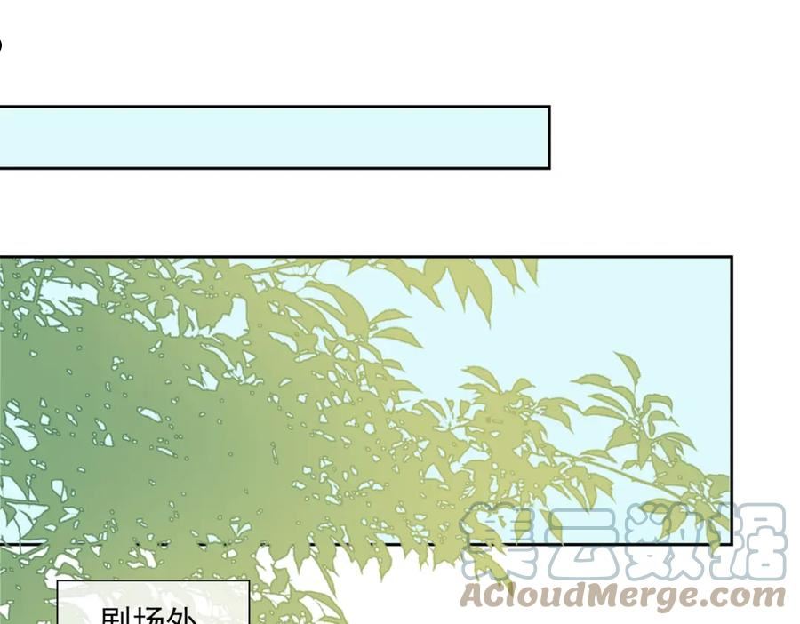 第56话 不被允许的爱4