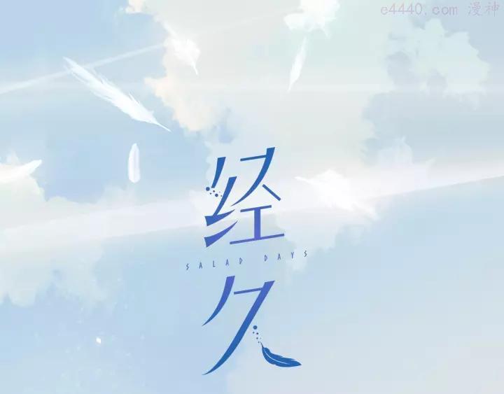 第25话 舞鞋1