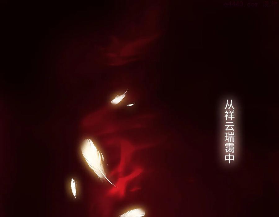 第15话 初舞 下4