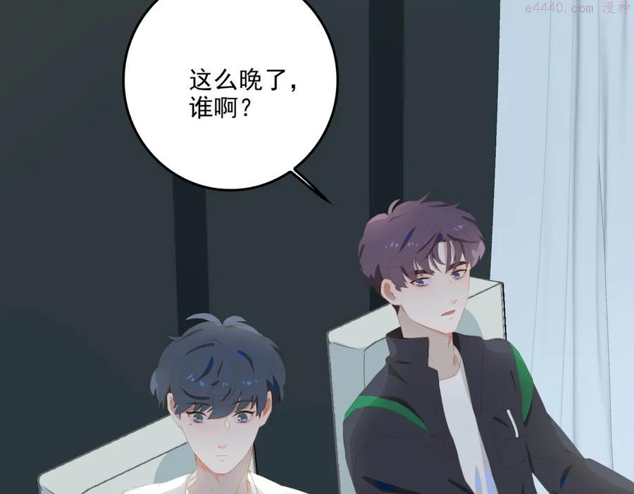 第72话 不想你走3