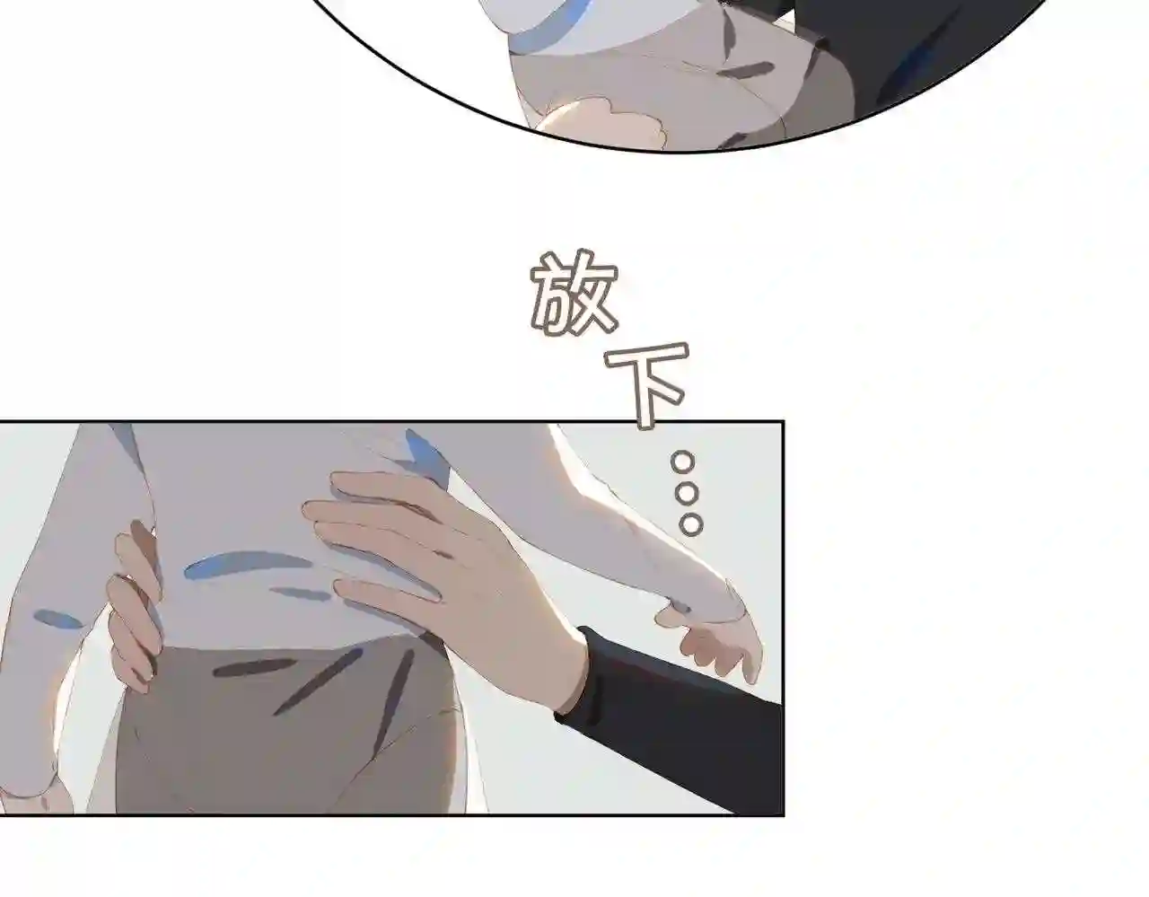 第44话 星枝的新娘4