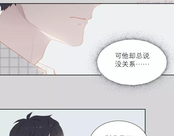 第36话 赛前祈祷0