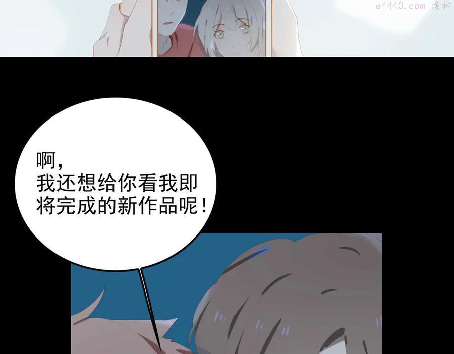 第72话 不想你走2