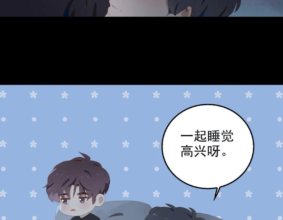 第69话 偷吻0