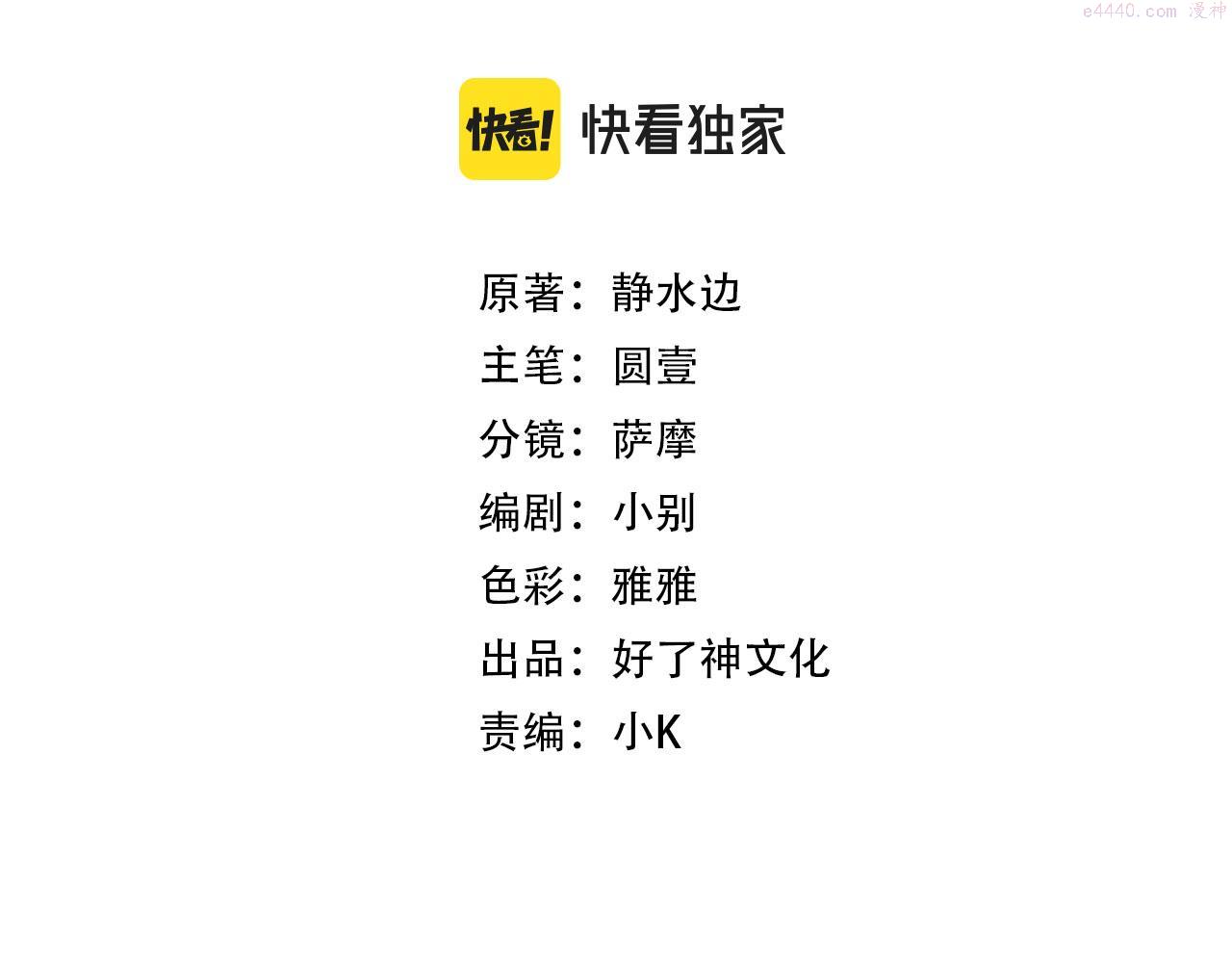 番外 狗毛篇（上）2