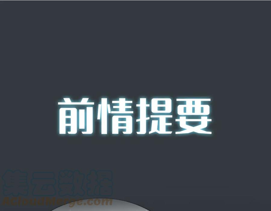 外传9 互通心意0