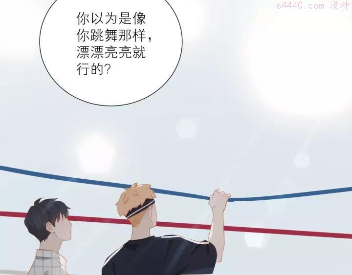 第36话 赛前祈祷4