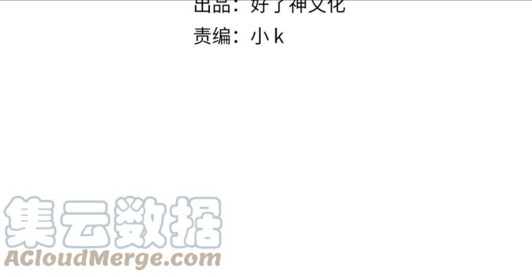 第35话 一起回乡3