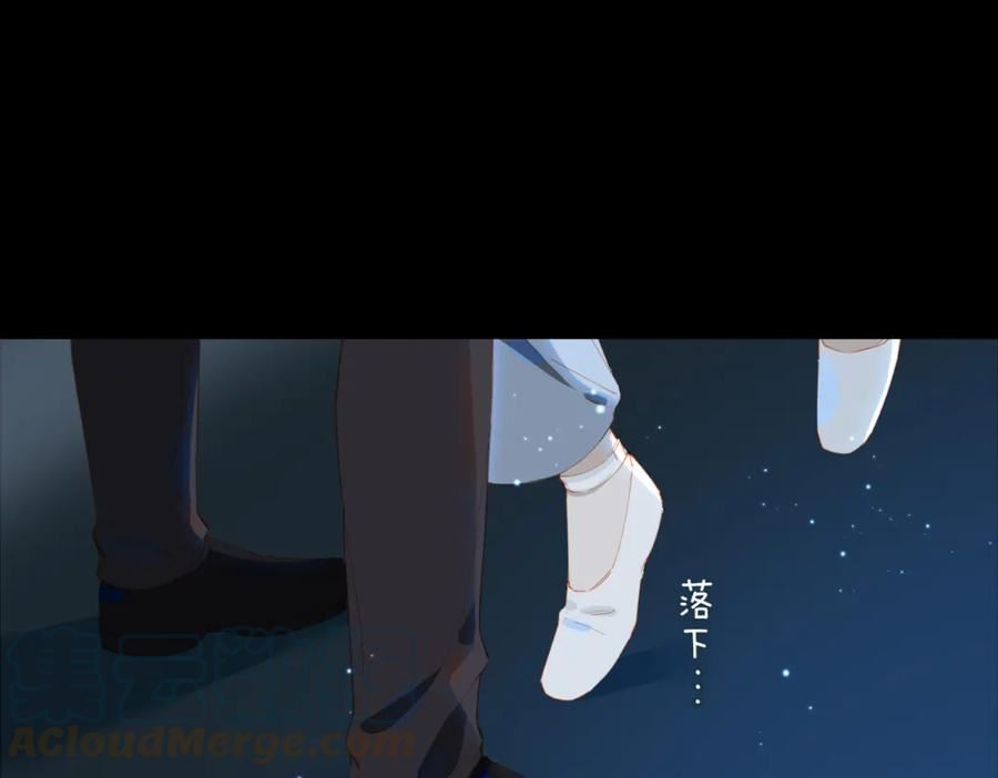 第55话 求婚4