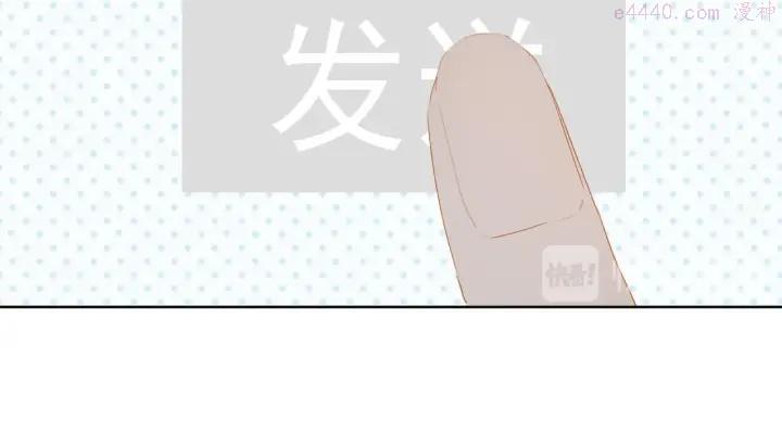 第33话 命根子3