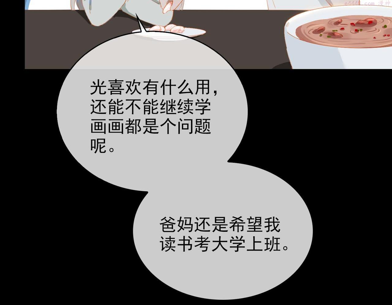 第68话 完结篇上1