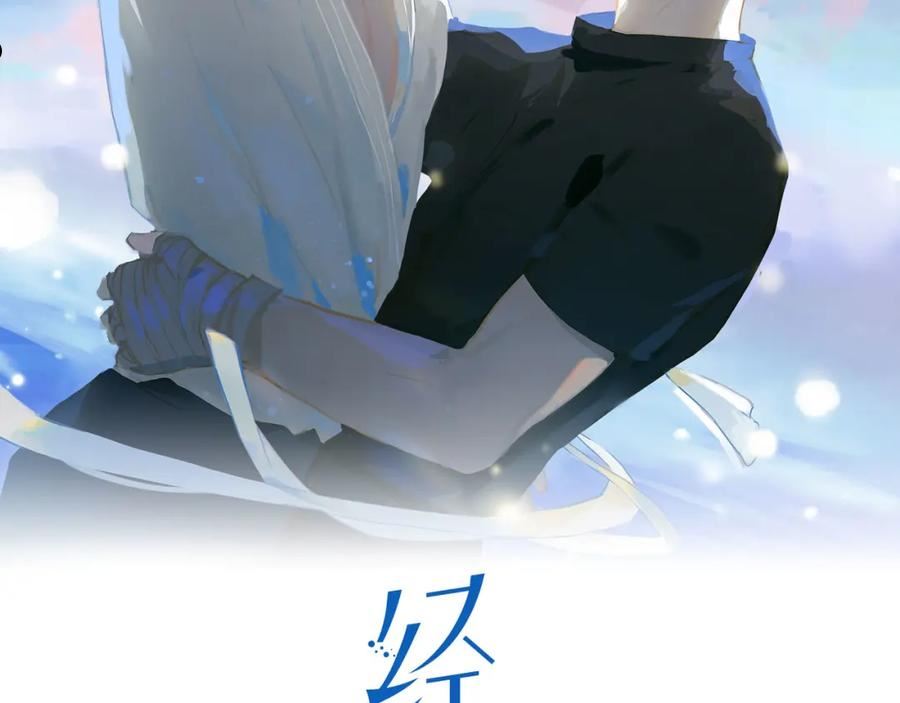 第56话 不被允许的爱1