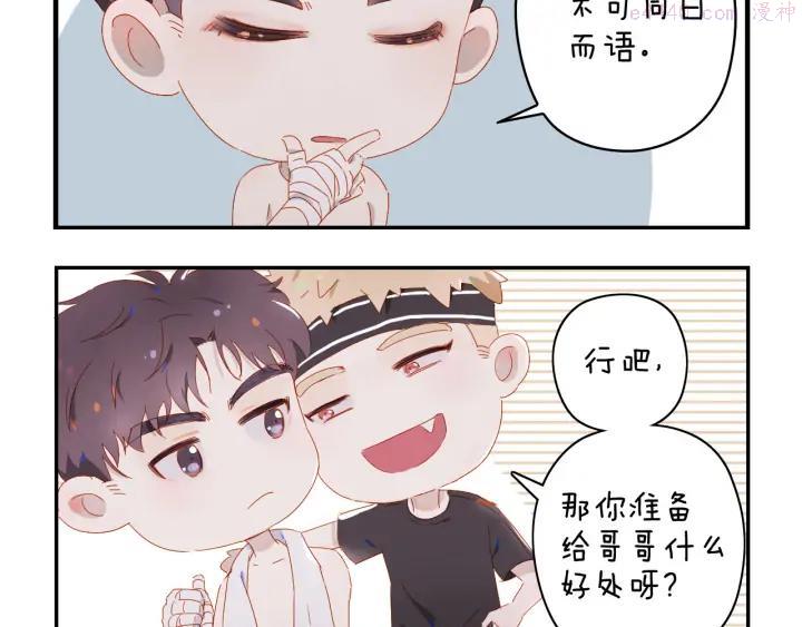 小甜饼放送3