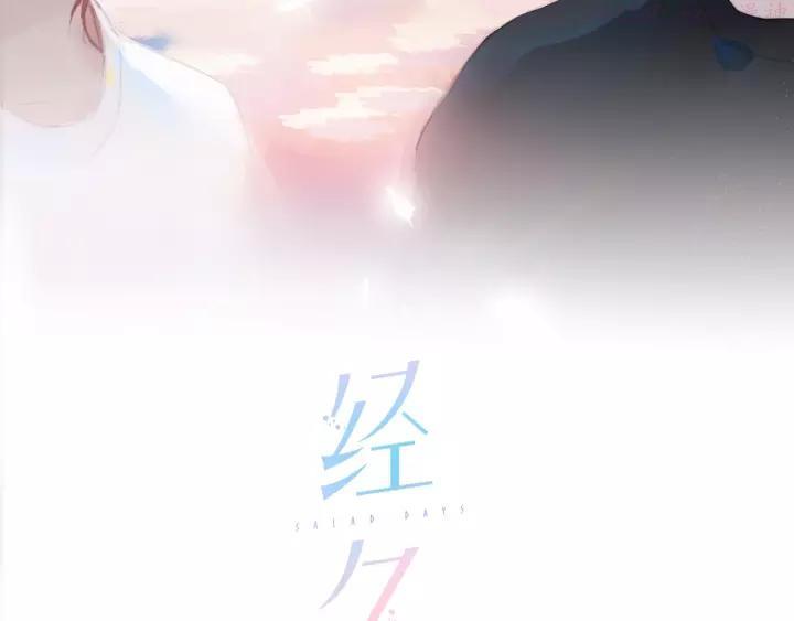 第6话 吃饭1