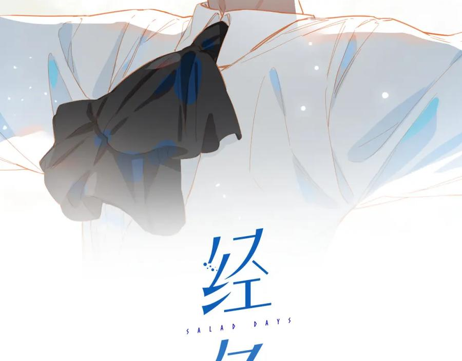 外传10 终话1