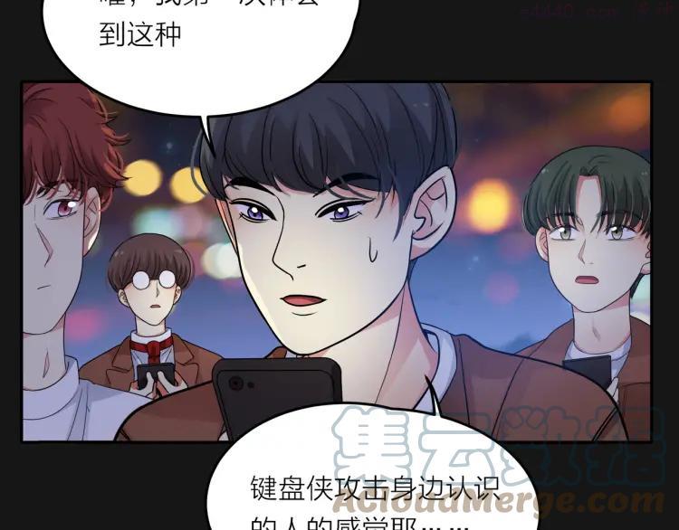 49 第48话 伤害4
