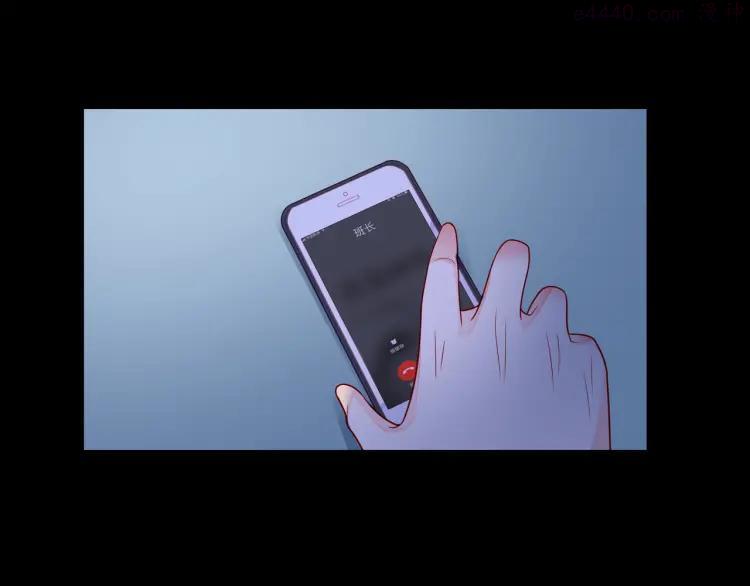 81 第80话 这就是我的报复2
