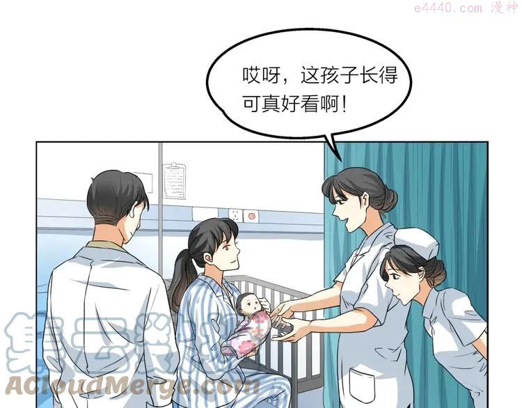 10 第9话 命运偷走如果只留下结果4