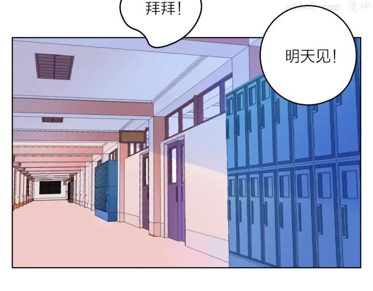 29 第28话 为你撑伞2