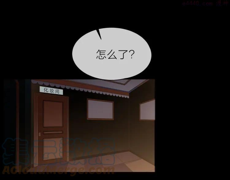 67 第66话 疑惑4