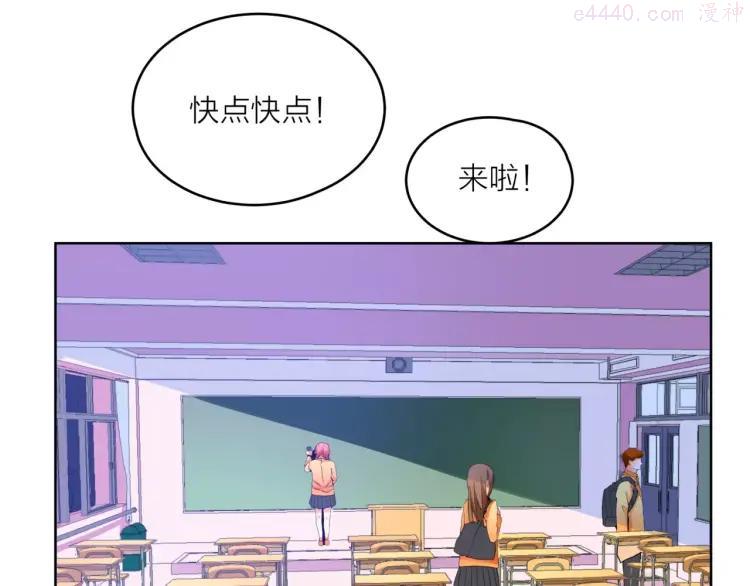 29 第28话 为你撑伞3