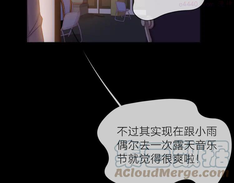 76 第75话 为了梦想4