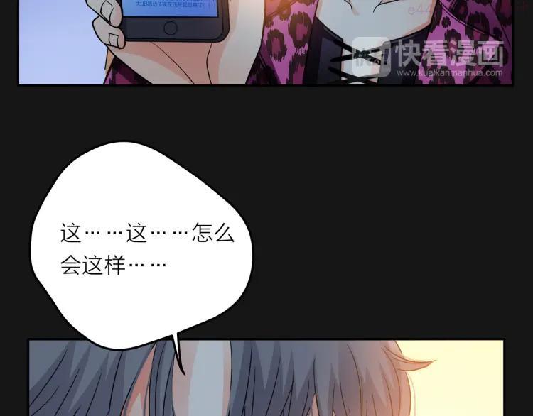 49 第48话 伤害2