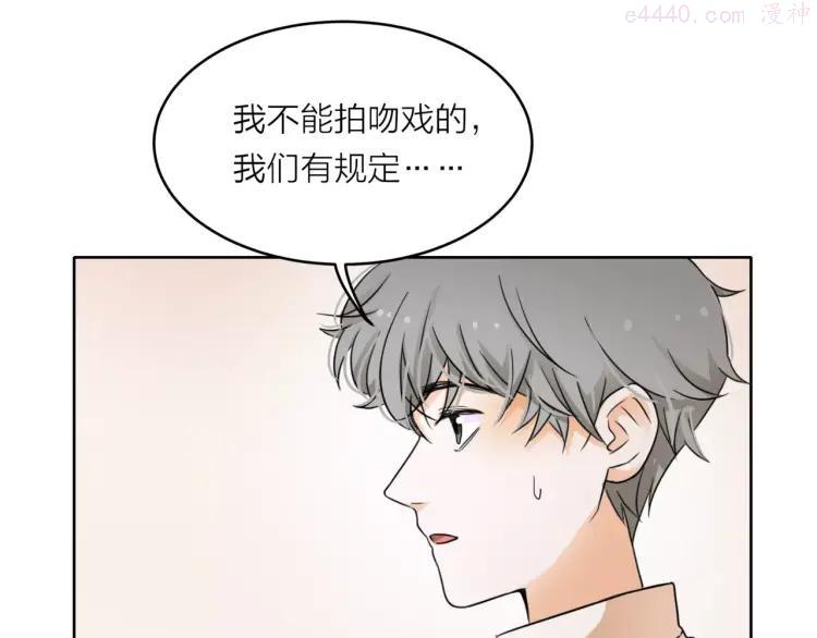 40 第39话 拍吻戏时想到的人2