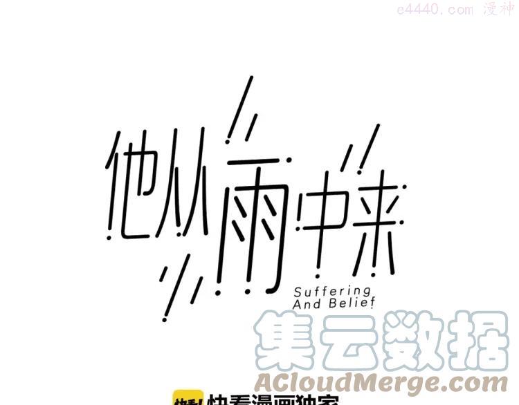 90 第89话 约会0