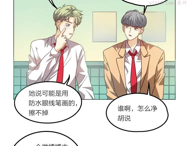 7 第6话 无用的解释0