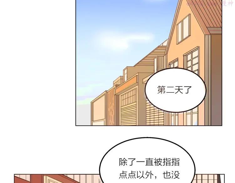 6 第5话 黑毛混混3