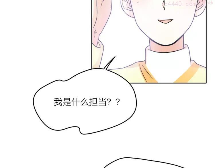 38 第37话 自信的力量1