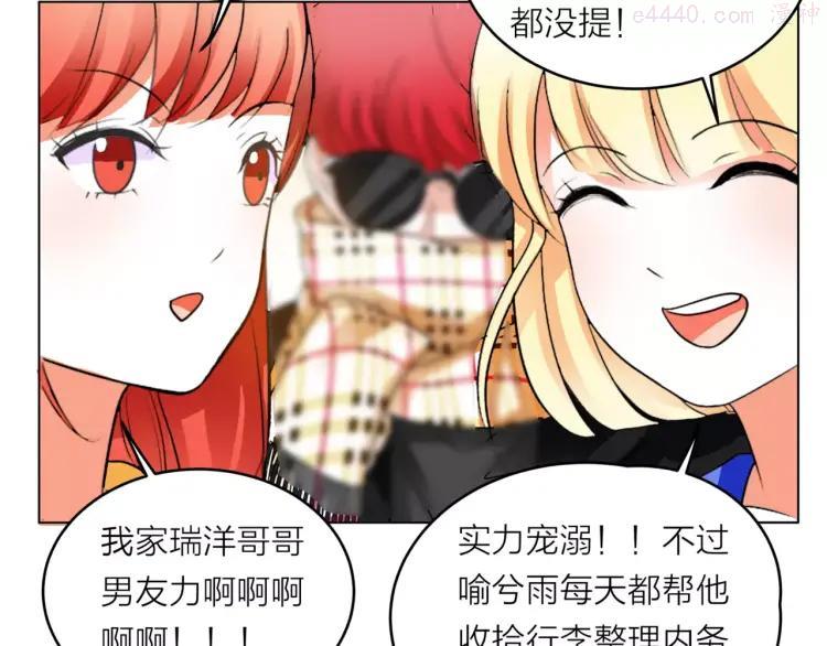 30 第29话 有爱的哥哥们2