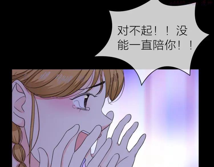 66 第65话 黑化2