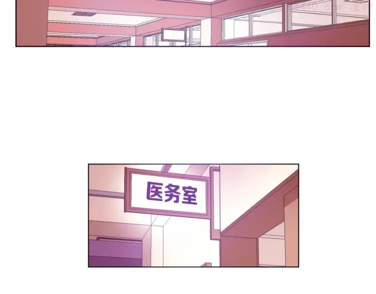 29 第28话 为你撑伞1