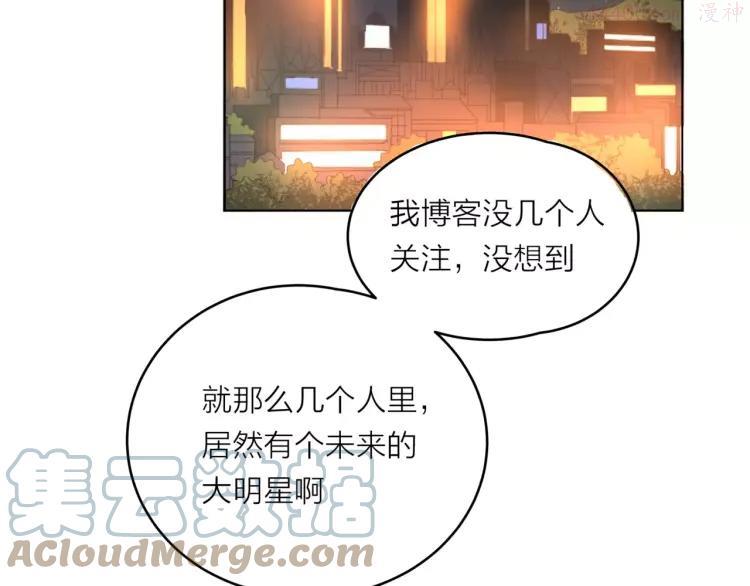 19 第18话 这碗狗粮，我先干为敬2