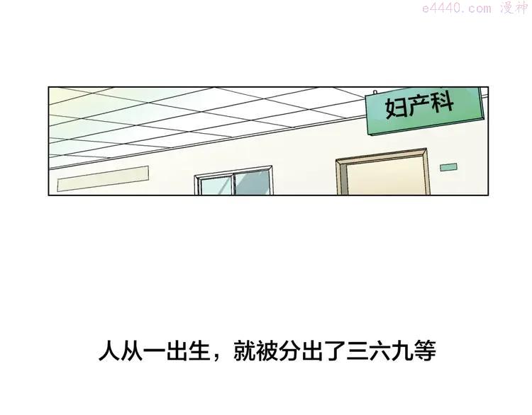 10 第9话 命运偷走如果只留下结果3