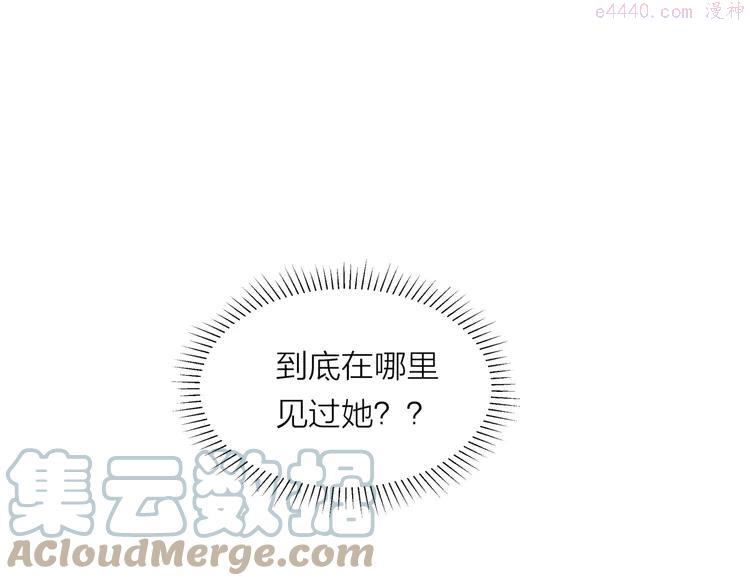 9 第8话 世界笑了，你也笑了0
