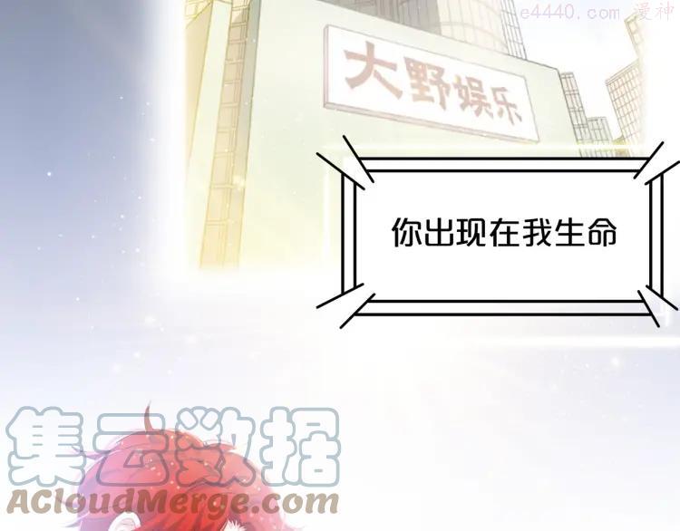 48 第47话 我们的故事0