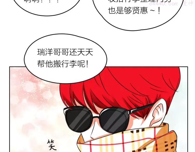 30 第29话 有爱的哥哥们3