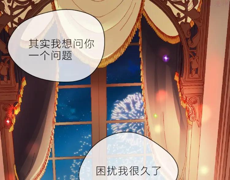 90 第89话 约会3