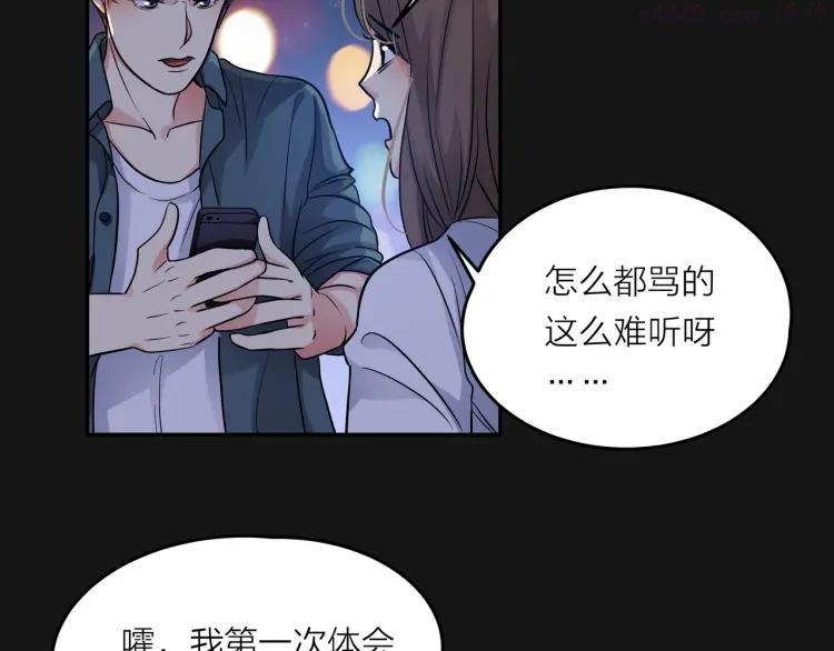 49 第48话 伤害3