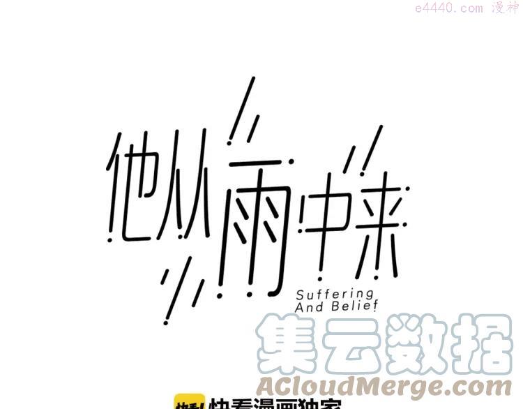 67 第66话 疑惑0