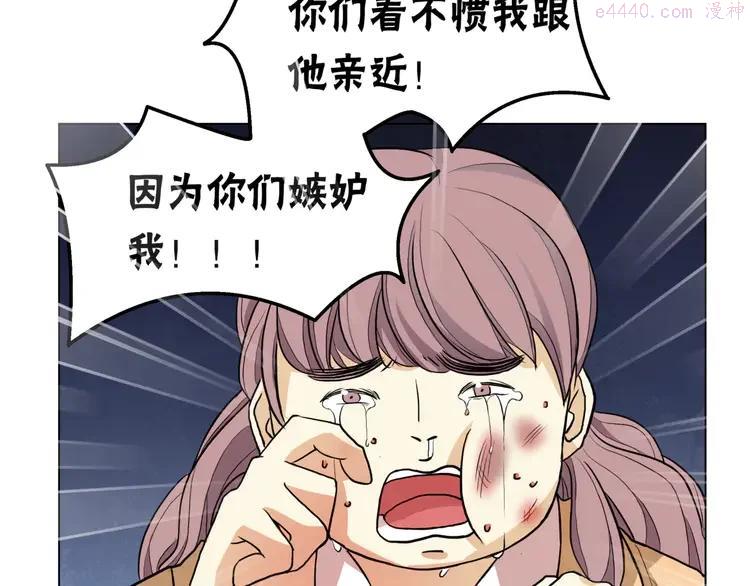 8 第7话 为正义说话3