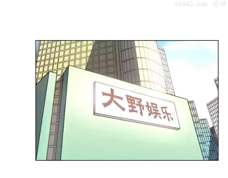 30 第29话 有爱的哥哥们3