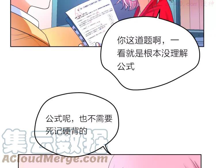 29 第28话 为你撑伞4